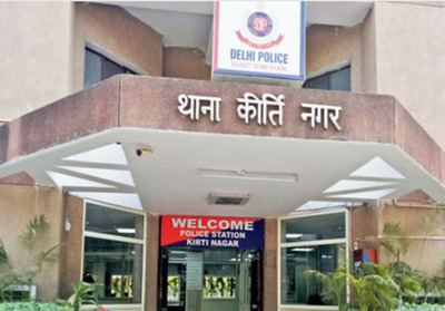 kirti  nagar, Police Nagar